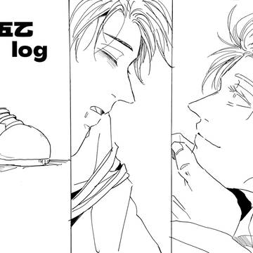 五乙log