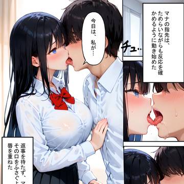 桜の夜は、手を離せない…7