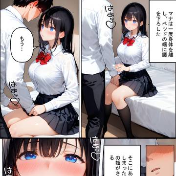 Page 5 thumbnail