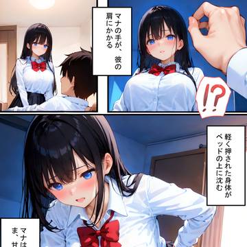 Page 6 thumbnail