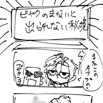 媚薬飲まないと出られない部屋