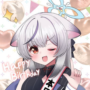 「これでまた一つ、立派な大人のレディに近づけたはずです❕」