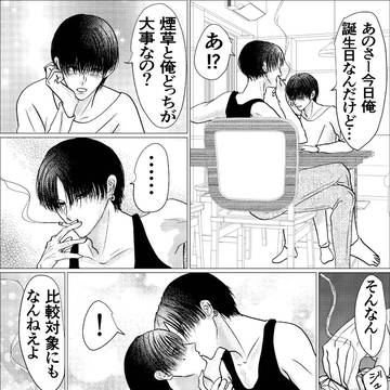 誕生日🎂