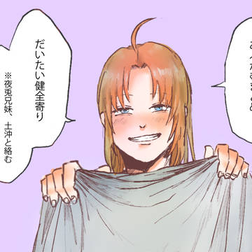 【あぶかむ】X投稿まとめ/2026かむ誕