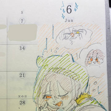 ろくがつ
