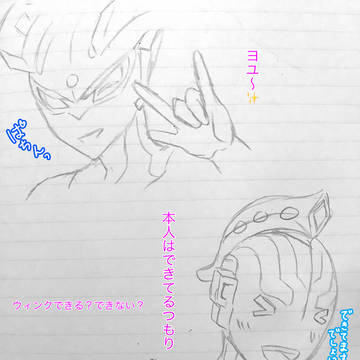 しまってたやつ260601