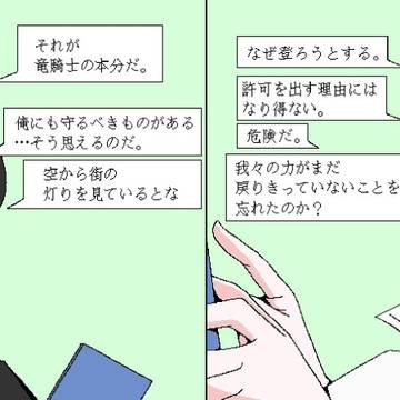ヒカセン