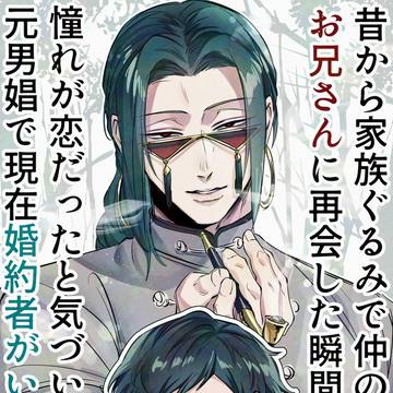睡眠姦