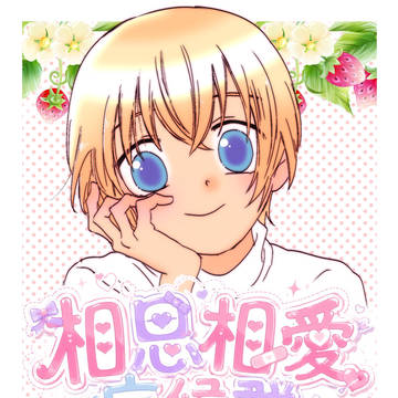 【新刊通販予約開始しました】