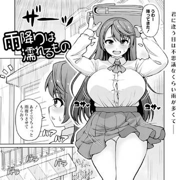 【宣伝】コミックマショウ エコール Vol.13