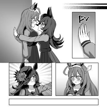 ミホライ