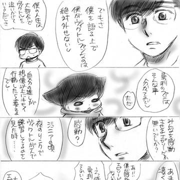 子猫ちゃんリターンズ　1397