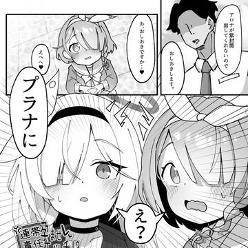 【宣伝】夏コミ、寄稿しました!