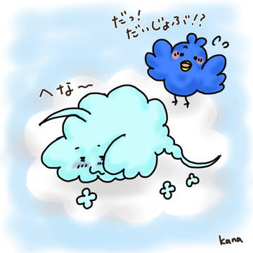 お熱くぅちゃん