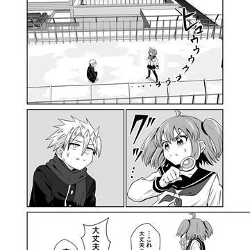初めての…②