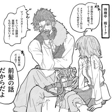 1ページ漫画まとめ