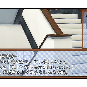 ときめきエモーショナルラブその5