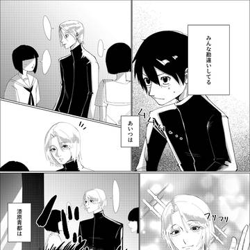 恋とは難儀なもので。