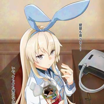 私服島風