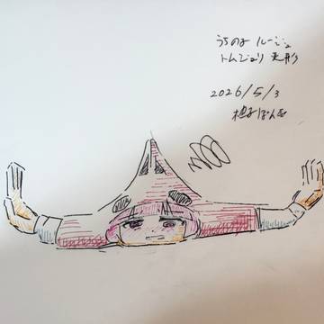 「ほぼ」毎日頑張るチャレンジ2026年５月