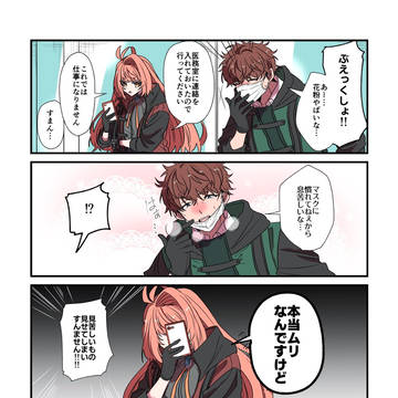 本当ムリ