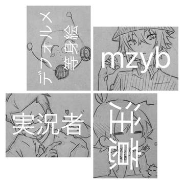 実氵兄【アナログ90】