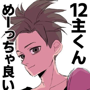 DQ12早く遊びたい~~~~~ン
