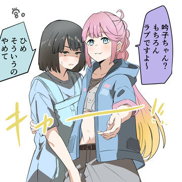 ファンサ