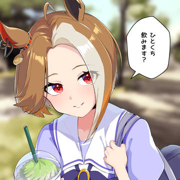 カジノドライヴさんと放課後デート