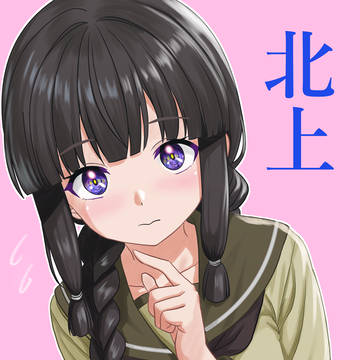 艦これ 北上