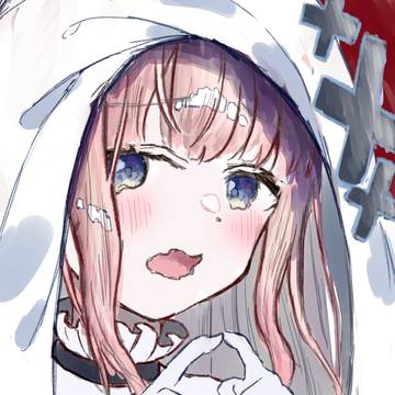 めるめる氷上メルル