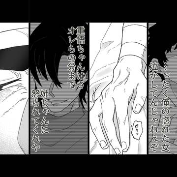 Page 11 thumbnail