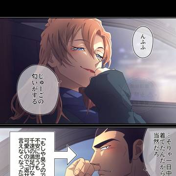 Page 13 thumbnail