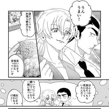 Page 2 thumbnail
