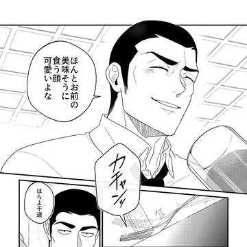 Page 3 thumbnail