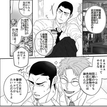Page 5 thumbnail
