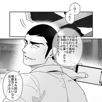 Page 6 thumbnail