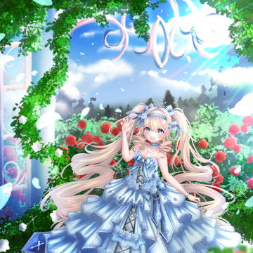 プリンセスれあ