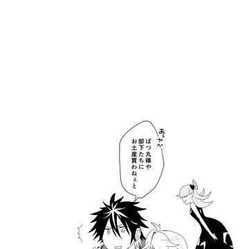 【フラメモ】おまけ