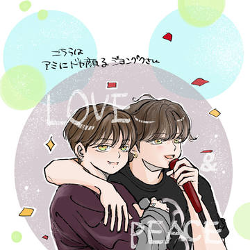 WORLD TOUR