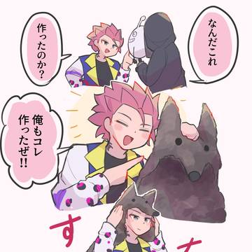 【カリスマ】まとめ3
