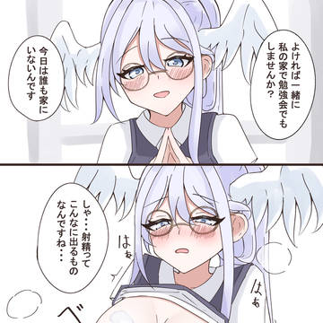 コルティーナ(真面目っ子Ver)