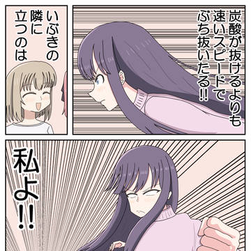 ニコニコ動画のコメントのアレ