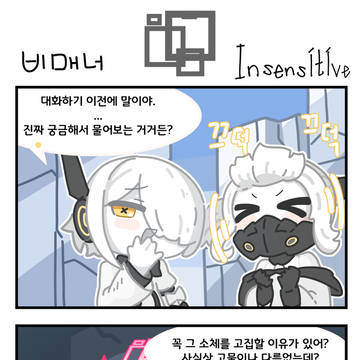 비매너