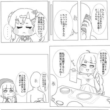 どっちも好きだから