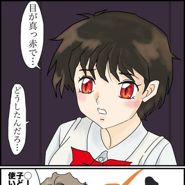 MAOズコー落書き
