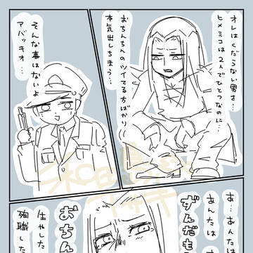 Page 6 thumbnail