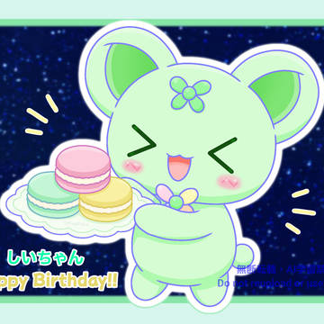 しいちゃん誕生日🍀 (2026/05/26)