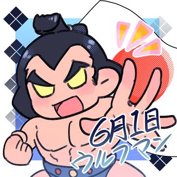 滑り込み〜!!!