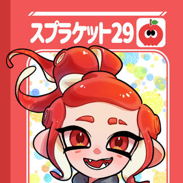 スプラケット29【プ31】